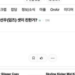 [트레저] 진심 트레저의 수치다