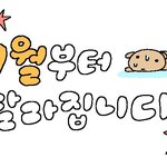 오늘 스카에서 남자애가 내 <b>사물</b>함 열어봄