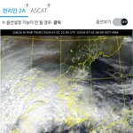 장마전선 수도권 중부지방 <b>북상</b> 진입 임박