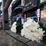 시청 <b>참사</b> 현장 국화꽃 추모 "우리 아빠 아니라고 해"… 시청...