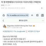 [군대] 매번 먹금하고 글<b>밀</b>하고