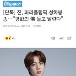 와 <b>방탄실체</b>는 상상을 초월하는구나ㅋㅋㅋㅋㅋ