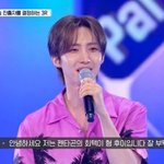 [펜타곤] 회<b>택</b>이 형 후이 ㅋㅋㅋ
