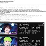 [트레저] 지훈이팬들 <b>주목</b>