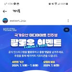 커피<b>쿠폰</b> 주는 이벤트래요