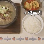 <서진<b>뚝배기</b>> 메뉴