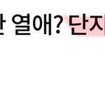 빅히트 <b>대응방식</b>