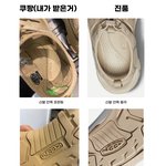 쿠팡에서 가품 보내서 환불 요청했는데 <b>진품</b>이라고 우긴다