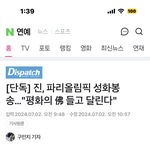 방탄 레전드다