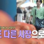시장에서 일부러 천천히 걷는 <b>샤이니</b> 키