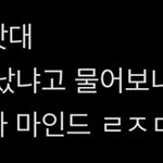 팬들한테 직접 고기 구워준 남돌