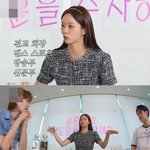 혜리 여동생이랑 엄청 <b>돈독</b>해 보여