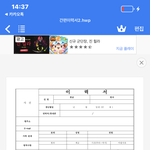 <b>알바</b> 면접<b>때</b> 이력서 내본사람