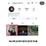 김수현 김지원 이거 ㄹㅇ임?