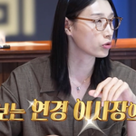 김연경 <b>워드</b> 자격증있댘ㅋㅋㅋ