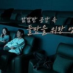 돌싱글즈5보면서 느낀 돌싱 커플이 많이 틀어지는 이유