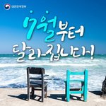 엄마한테 <b>효도</b>했다 ㅇㅈ??