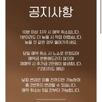 특이한 한 뷰티샵의 공지사항 , 이해 가시나요?