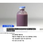 최근 의료계가 발명한 <b>혁명</b>템.jpg