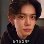 연준 <b>쌍수</b>