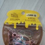 쓰던걸 어린이집 생일파티 선물로 보낸엄마