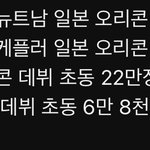 아 이댓글이 너무 웃<b>김</b>ㅋㅋㅋㅋ