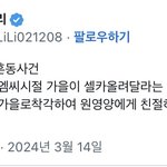 성훈군 착각한거 ㅈㄴ <b>모에</b>함