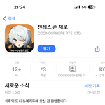 오 오늘부터 사전다운<b>로드</b>라