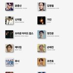 [모두드루와] 미스틱에서 갑자기 공개한 남자 연습생