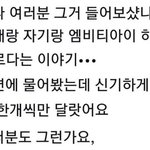 최애 <b>mbti</b> 국룰 jpg