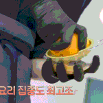 연준 요리 컨텐츠도 잘어울릴듯