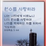 [어쨌든] 사랑한다 뽀<b>송아</b>~