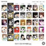 초딩때 <b>네이버</b>웹툰이 ㄹㅈㄷ였는데