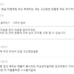 [트레저] ㅅㄲ 홍보요<b>정아</b> 봐라