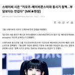 스테이씨 시은이랑 키오프 벨 만남 너무 기대됨