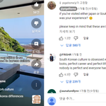유튜브 좋아요 58만 받은 한국 까는 영상