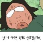 이 시대의 진정한 <b>순애남</b> 오수님❤️