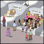 [댓글부탁해] 오늘부터 <b>일주일</b> 굶으면