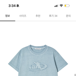 이 옷 두개 사는거 에<b>바냐</b>