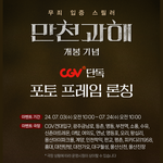 <b>허광</b>한 좋아하는 사람