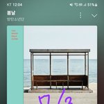 [군대] 떡밥 <b>폭탄</b>