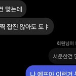 난 이런 모먼트가 ㅈㄴ설렘