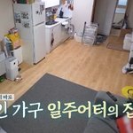 일<b>주어</b>터 남친 공개??