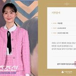 [꼭조언부탁] SC이슈] '결혼+임신' <b>이유영</b>, 훈훈한 선행까지…"출산에...