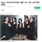 [드루와] 크 기사 <b>제목</b> 진짜 시원시원하다 ㄷㄷ