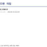 [레이] 사담)등장<b>캐릭터</b>full name부분이아닌데