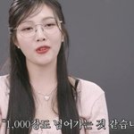 [댓글부탁해] 조이 "하루에 셀카 1천장...영상 1600개 저장돼...