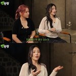 레드벨벳 조이 "예리, 옛것 깨부듯 행동..분위기 더 좋아져"[짠한형]