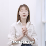 '장원영 언니' 장다아 "이상형? 성별 떠나 '사람됨'이 가장...