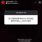 [댓글부탁해] 한서희 샤이니 <b>종현이</b>랑 친했었나보네